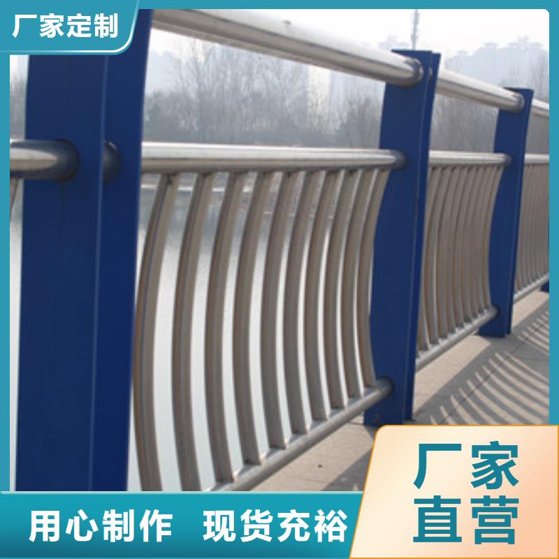 护栏【人行道栏杆】免费寄样当地厂家