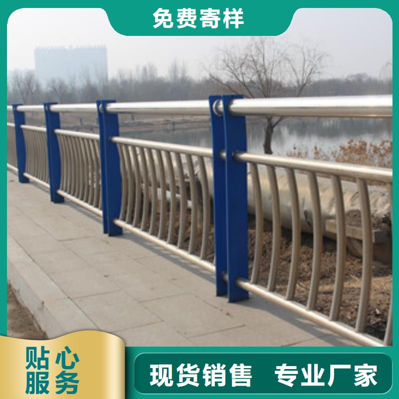 防撞护栏,不锈钢复合管护栏定金锁价优质工艺