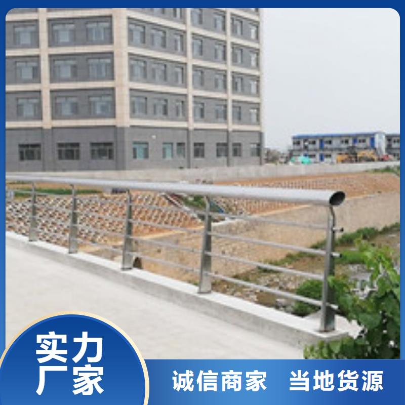 防撞护栏【河道防撞栏杆】按需定做本地经销商