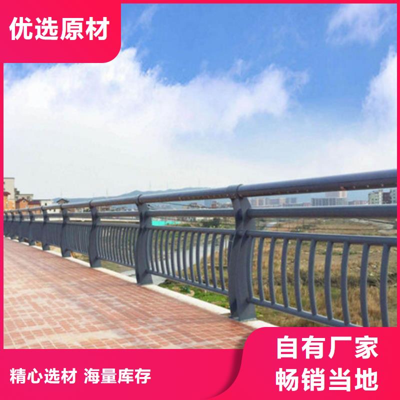 【不锈钢防撞护栏热镀锌立柱细节决定成败】源厂直接供货