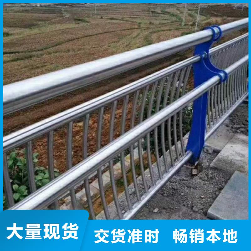 【不锈钢防撞护栏LED防护栏杆批发货源】价格有优势