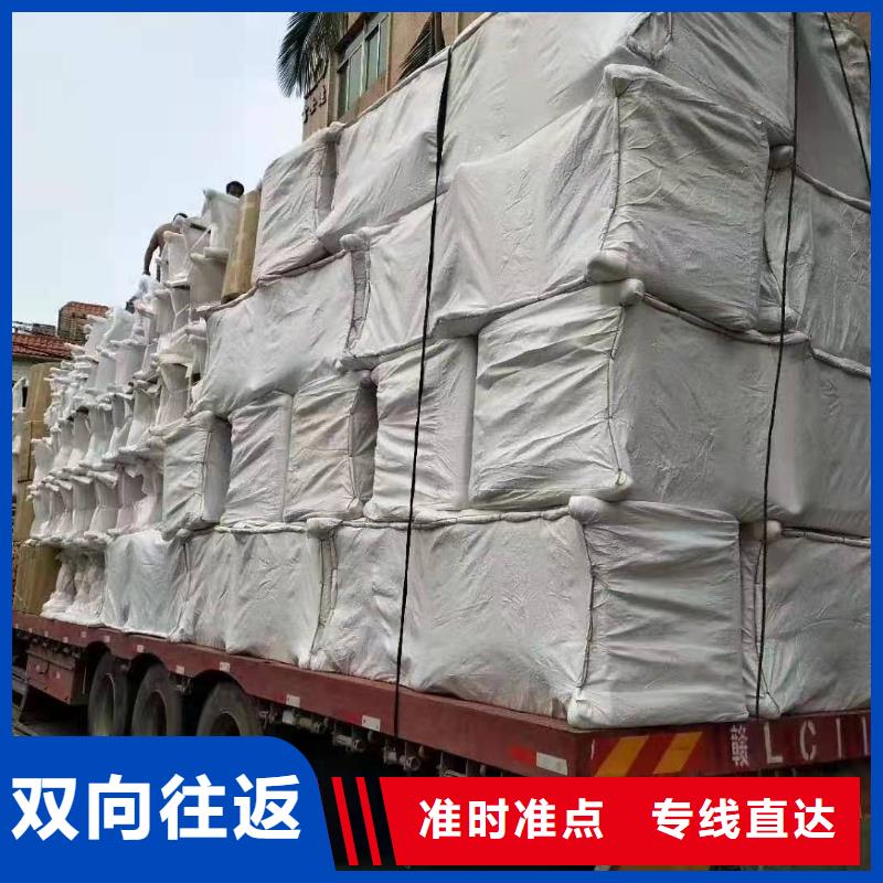 揭阳【货运代理】广州到揭阳物流货运运输专线回头车直达大件整车长途运输