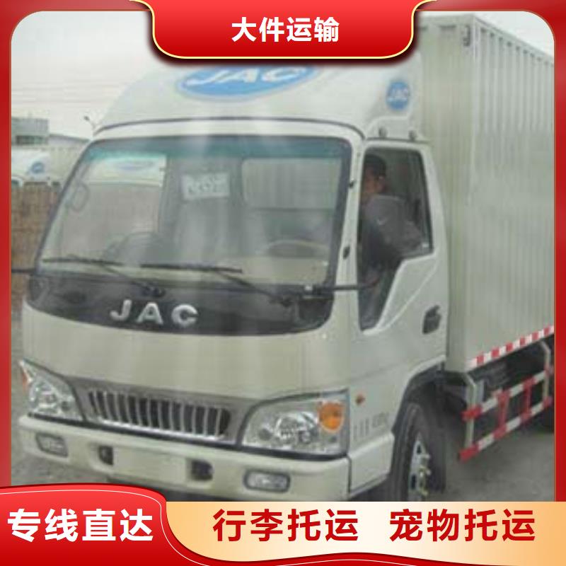 六安货运代理 【广州到六安物流快运专线】运输价格