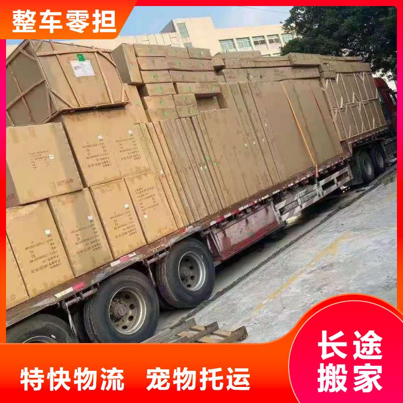 乌鲁木齐货运代理广州到乌鲁木齐货运物流专线公司回头车整车托运直达大件物流