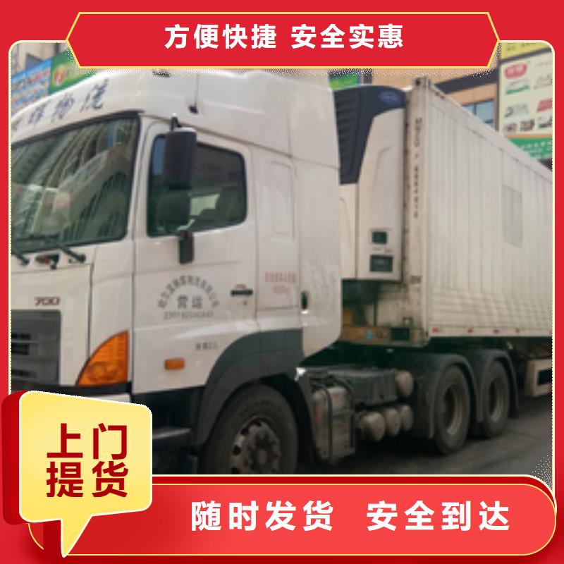 江西【货运代理】-广州到江西物流货运公司专线大件回头车直达零担高栏，平板，厢式