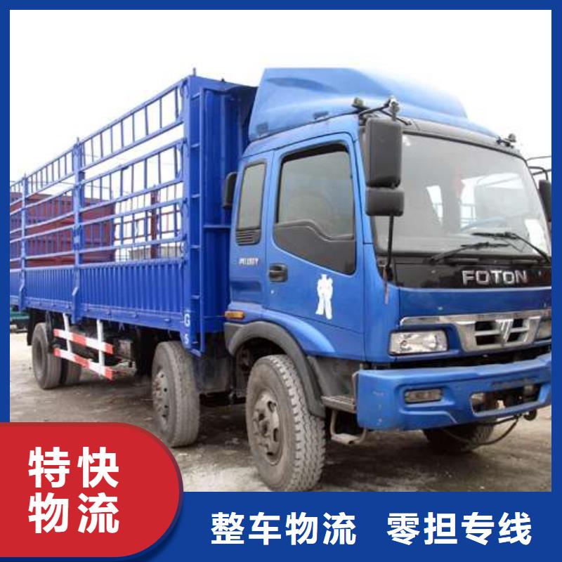 桂林专线运输广州到桂林货运物流专线公司回头车整车托运直达不二选择