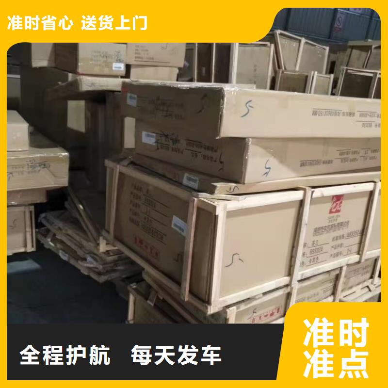【乌鲁木齐专线运输广州到乌鲁木齐搬家公司专注物流N年】