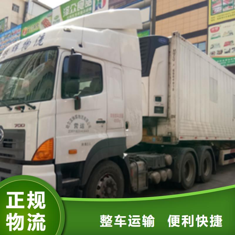 运城专线运输广州到运城货运公司专线守合同重信用