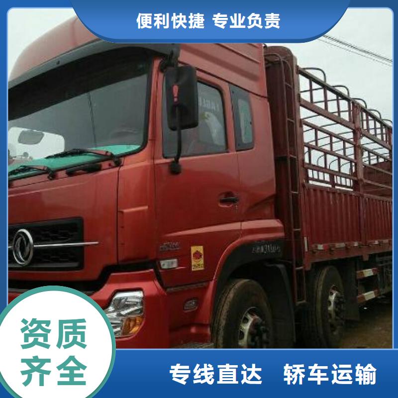 桂林专线运输广州到桂林物流货运专线送货上门