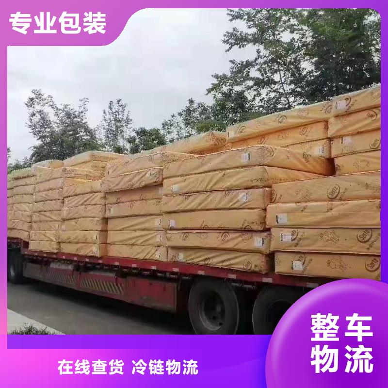 揭阳专线运输广州到揭阳物流运输专线公司整车大件返空车回头车线上可查