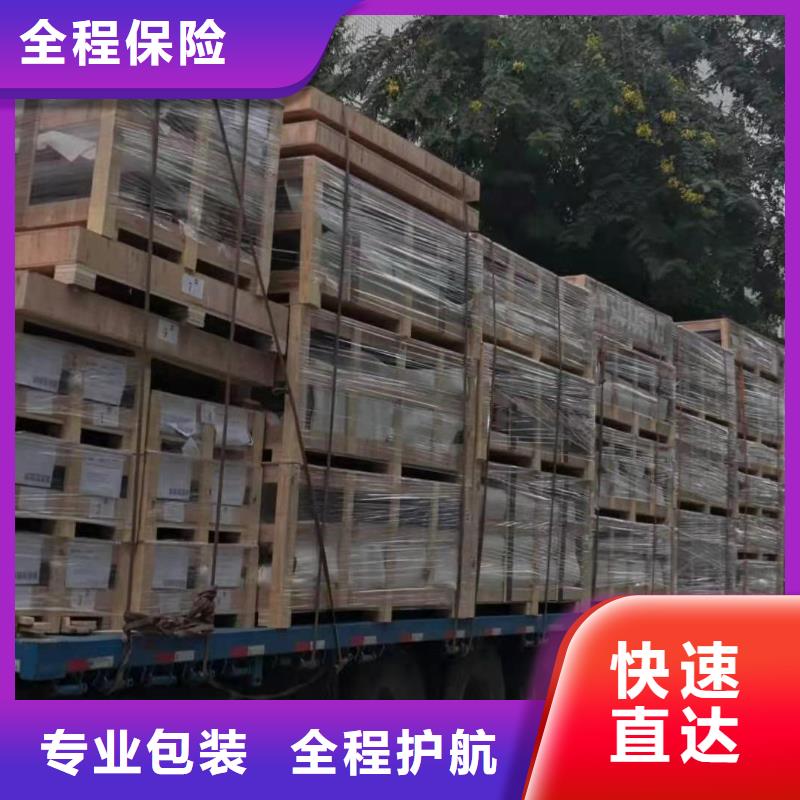 攀枝花专线运输广州到攀枝花物流货运全程跟踪