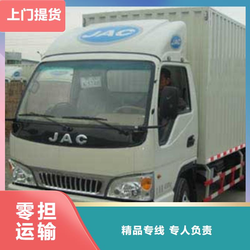 六安专线运输_广州到六安大件物流托运价格优惠