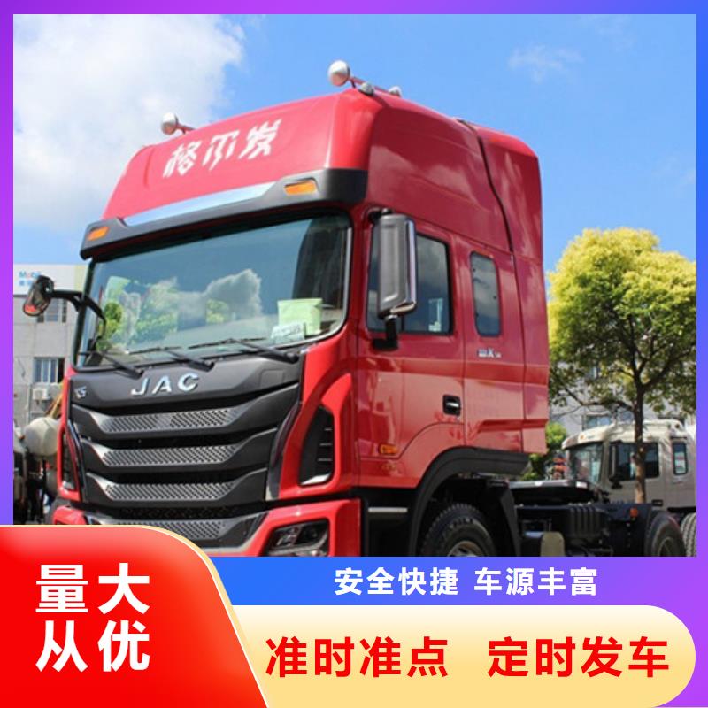 攀枝花整车运输广州到攀枝花货运物流专线公司回头车整车托运直达诚信
