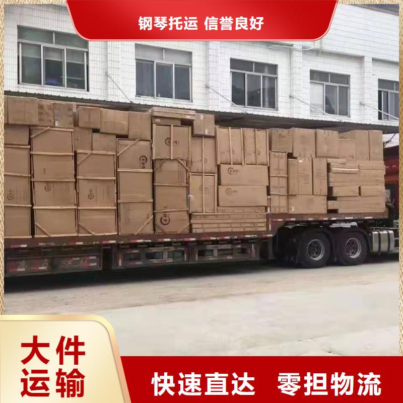 焦作整车运输广州到焦作物流专线运输公司返程车托运大件搬家全程护航