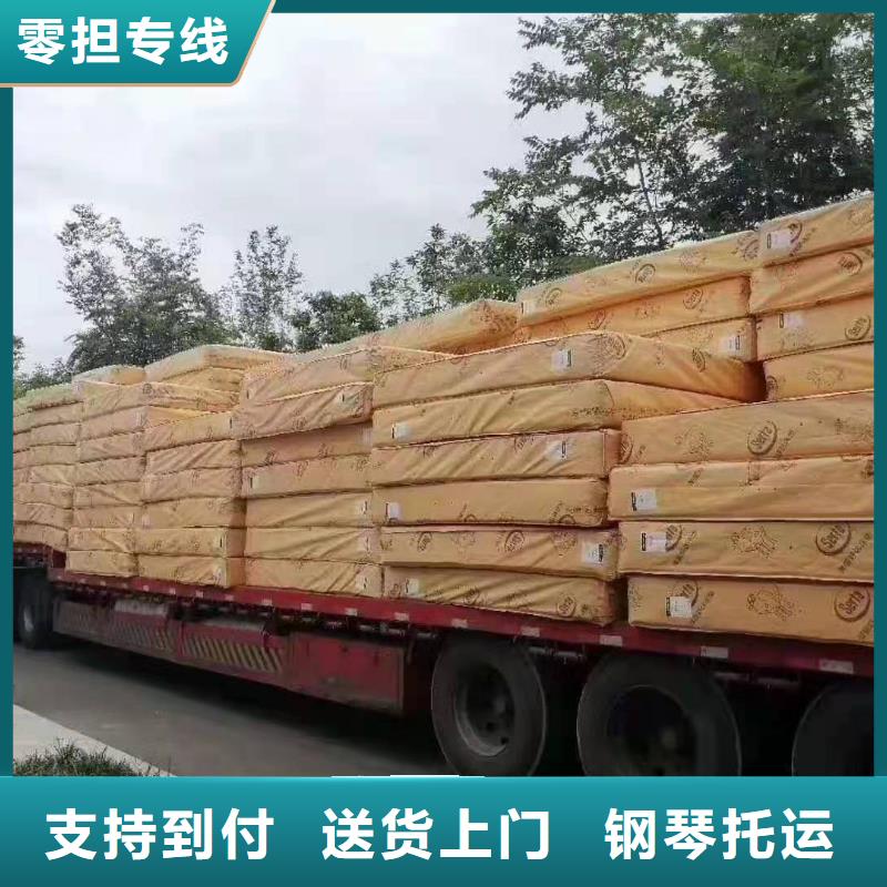 六安整车运输-广州到六安小轿车托运公司价格合理