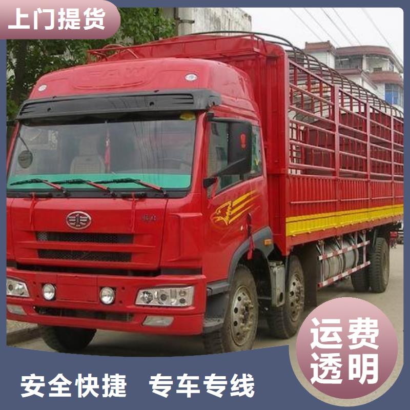 江西整车运输广州到江西货运物流专线公司回头车整车托运直达省钱省心