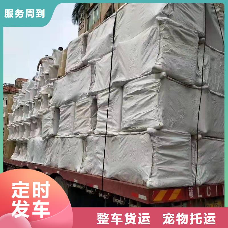运城整车运输广州到运城轿车托运公司特快物流