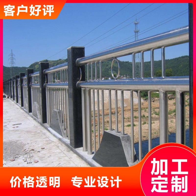 桥梁护栏304不锈钢复合管桥梁护栏核心技术海量现货