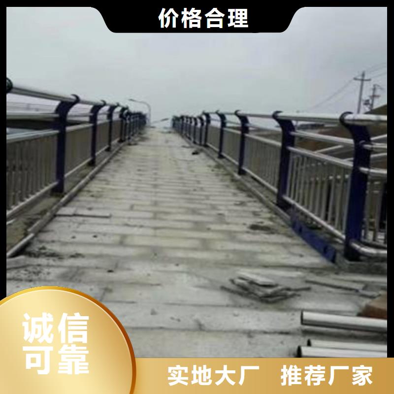 桥梁护栏桥梁栏杆重信誉厂家设备齐全支持定制
