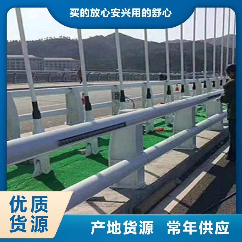 桥梁护栏道路护栏型号全价格低当地生产商