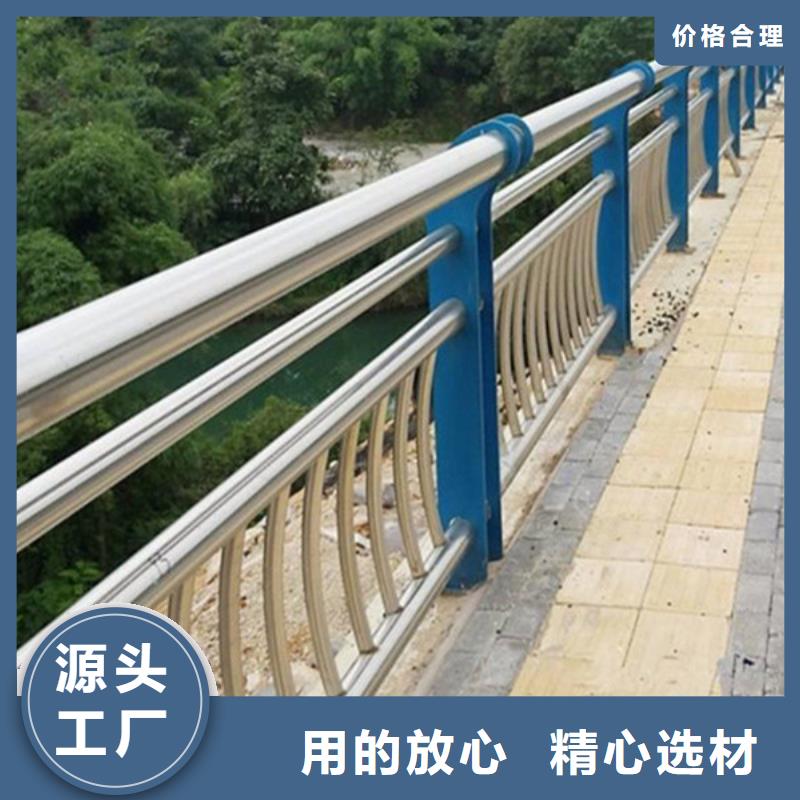 桥梁护栏-【道路护栏】优质原料用心经营