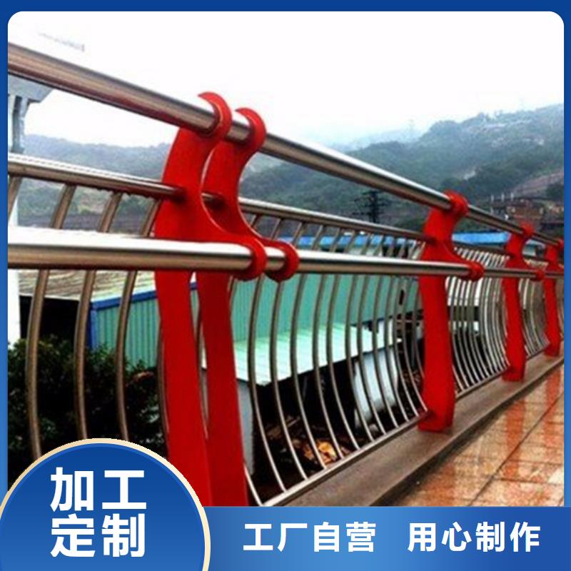 防撞护栏,不锈钢复合管护栏实体诚信经营严谨工艺