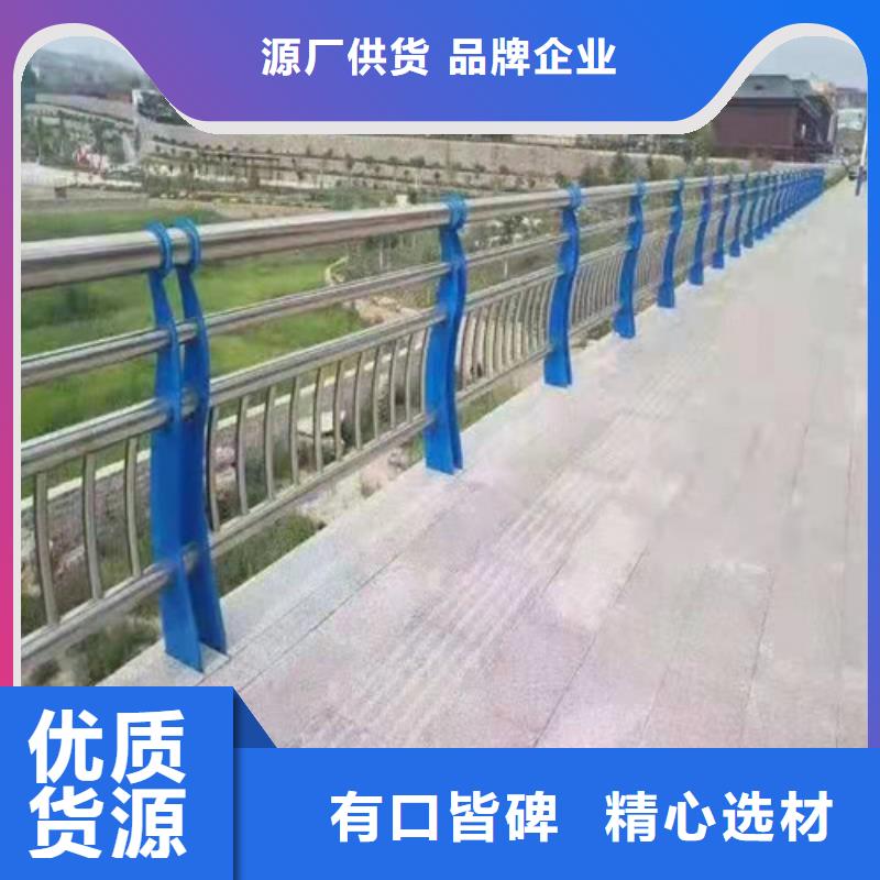 【护栏】河道护栏按需设计当地经销商