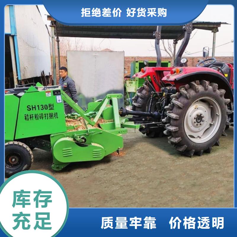 打捆机秸秆包膜机工厂直供当地生产商