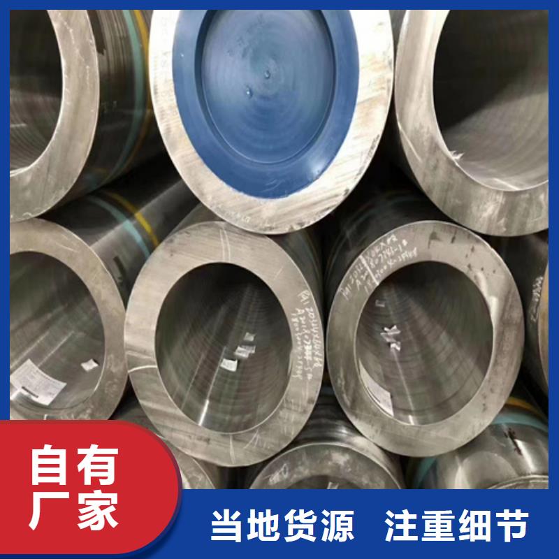 合金管厚壁无缝钢管优选货源货源报价