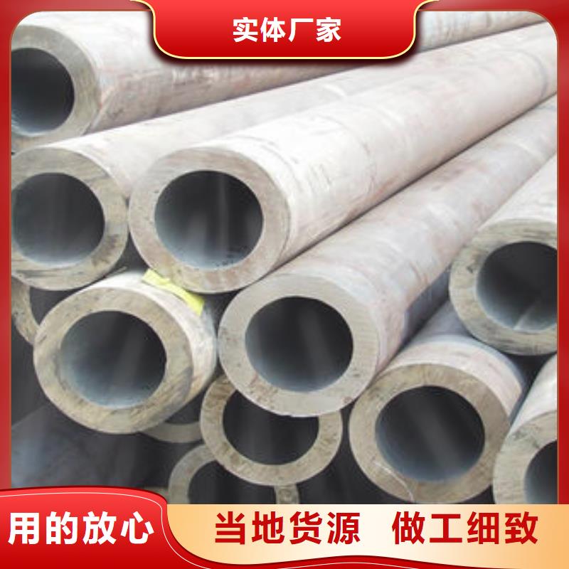 【无缝钢管_16Mn合金钢管用心服务】保障产品质量