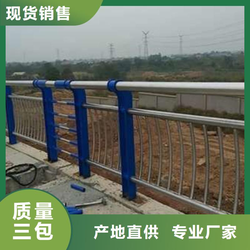 防撞护栏桥梁护栏快速物流发货自主研发
