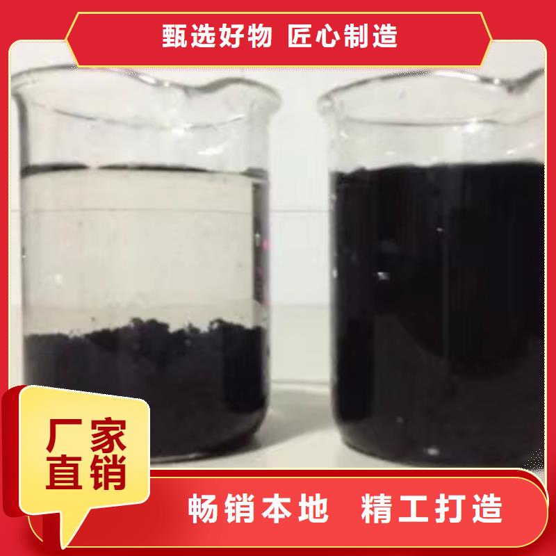 【氯酸钠】-除磷剂厂家专业生产团队源厂定制