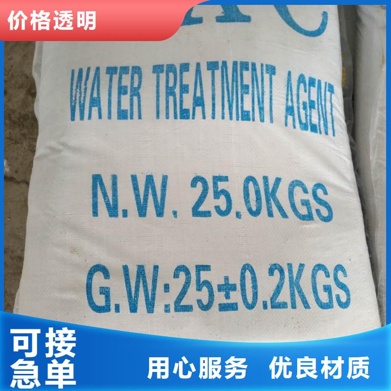 洗沙沉淀剂价格_洗沙沉淀剂品种全