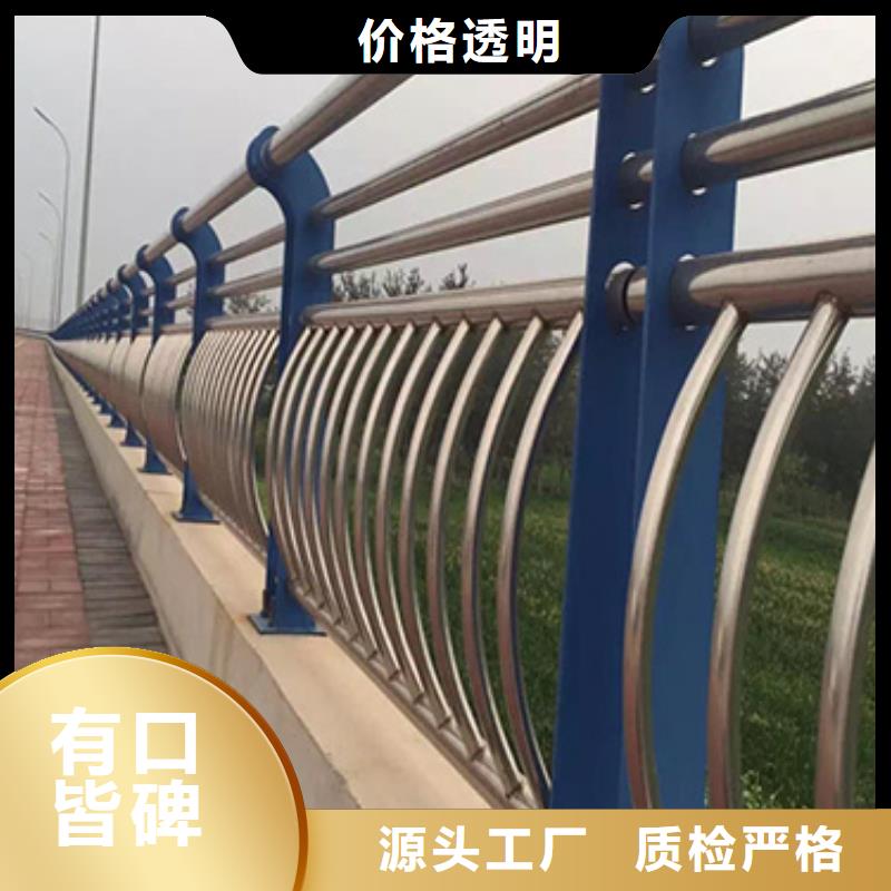 ​防撞护栏【铝合金护栏】品质无所畏惧当地厂家