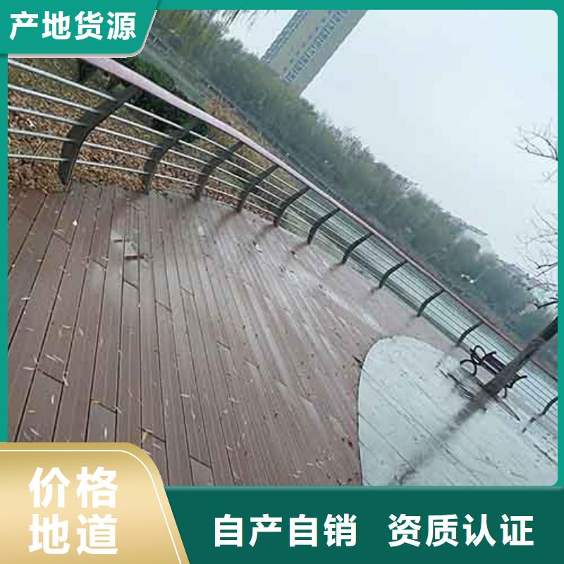 防撞护栏【不锈钢复合管】可接急单一站式服务