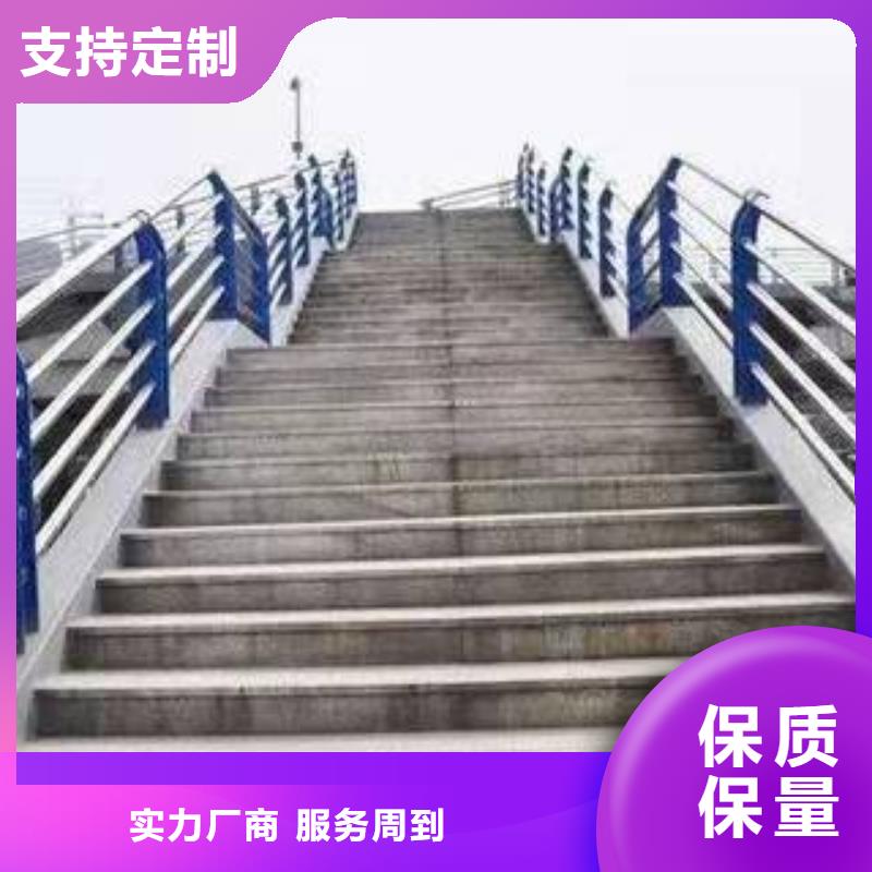 桥梁护栏【桥梁护栏】用品质说话同城服务商