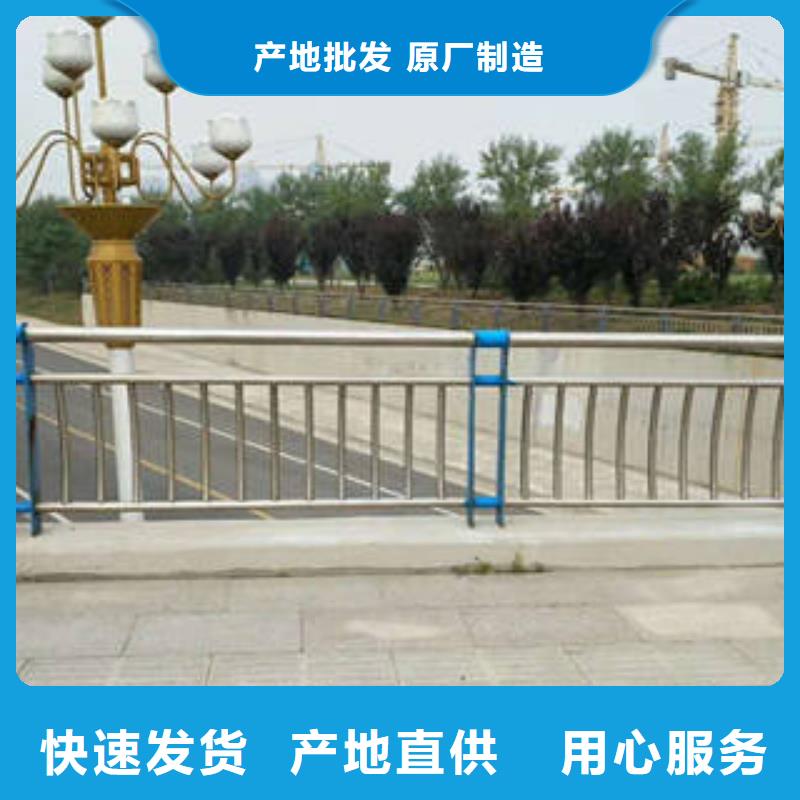 桥梁护栏【不锈钢护栏】源厂定制高性价比