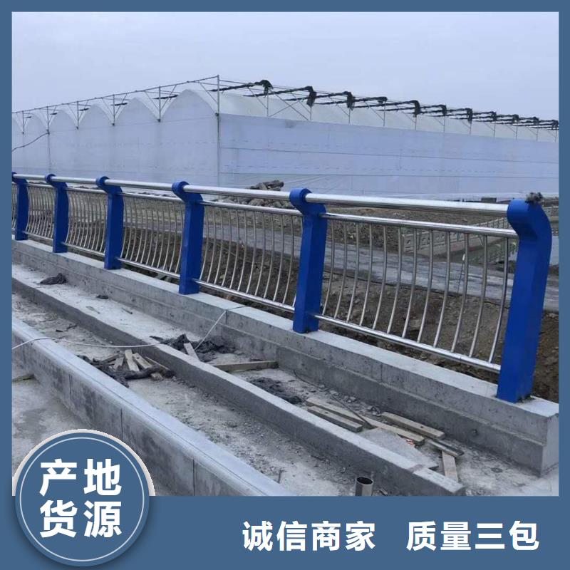 桥梁护栏不锈钢景观护栏真材实料诚信经营免费获取报价