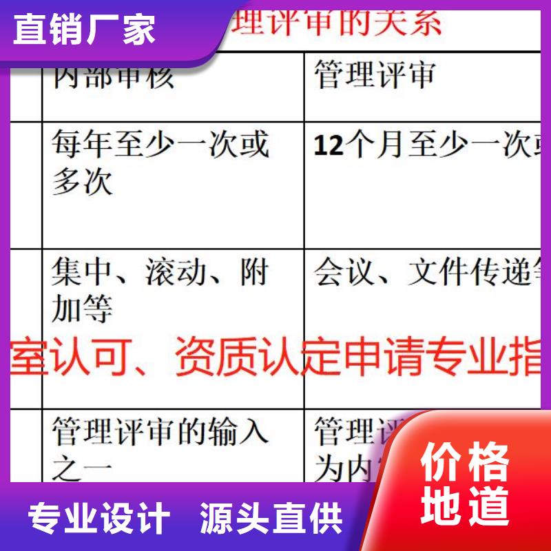 CMA资质认定_实验室认可一手货源源头厂家品质商家