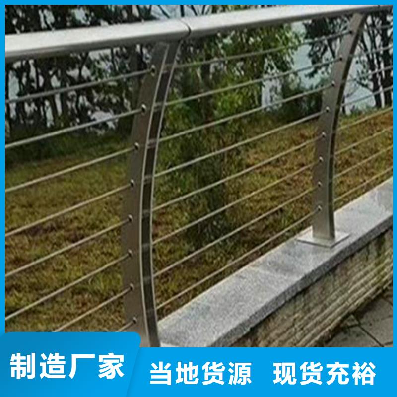河道护栏_镀锌管景观护栏专业完善售后当地经销商