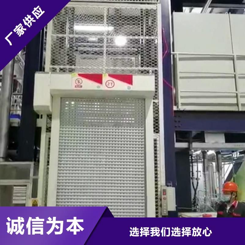 升降平台-机械车库厂家源头厂家来图定制材质实在