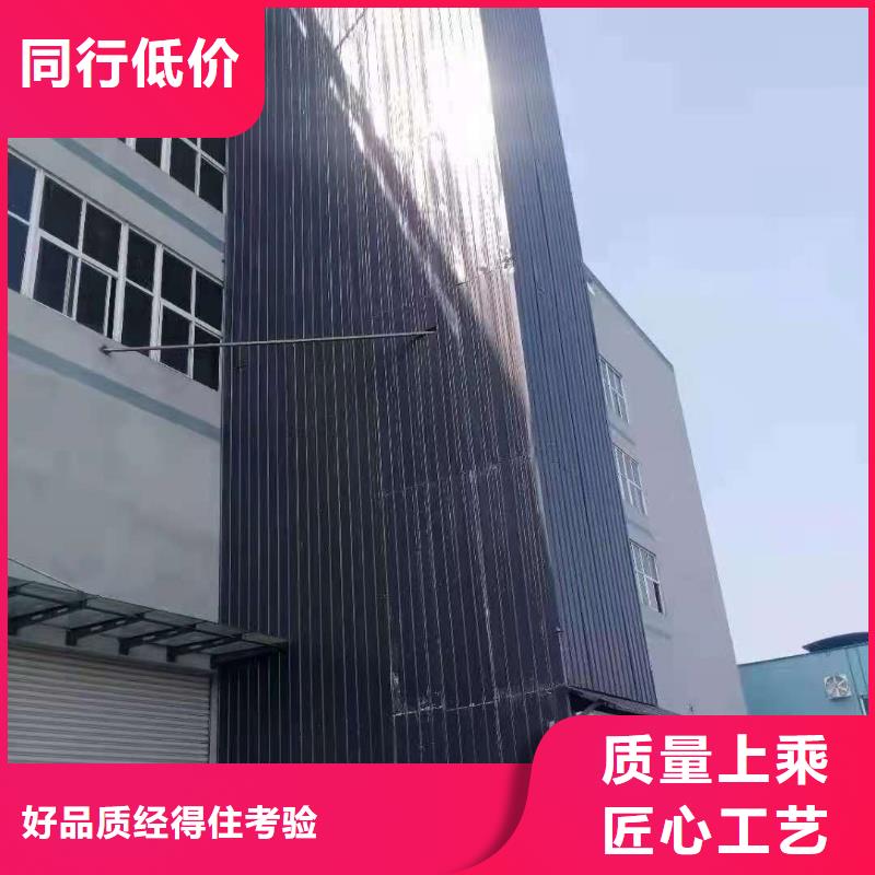 升降平台_液压升降平台现货<本地>公司