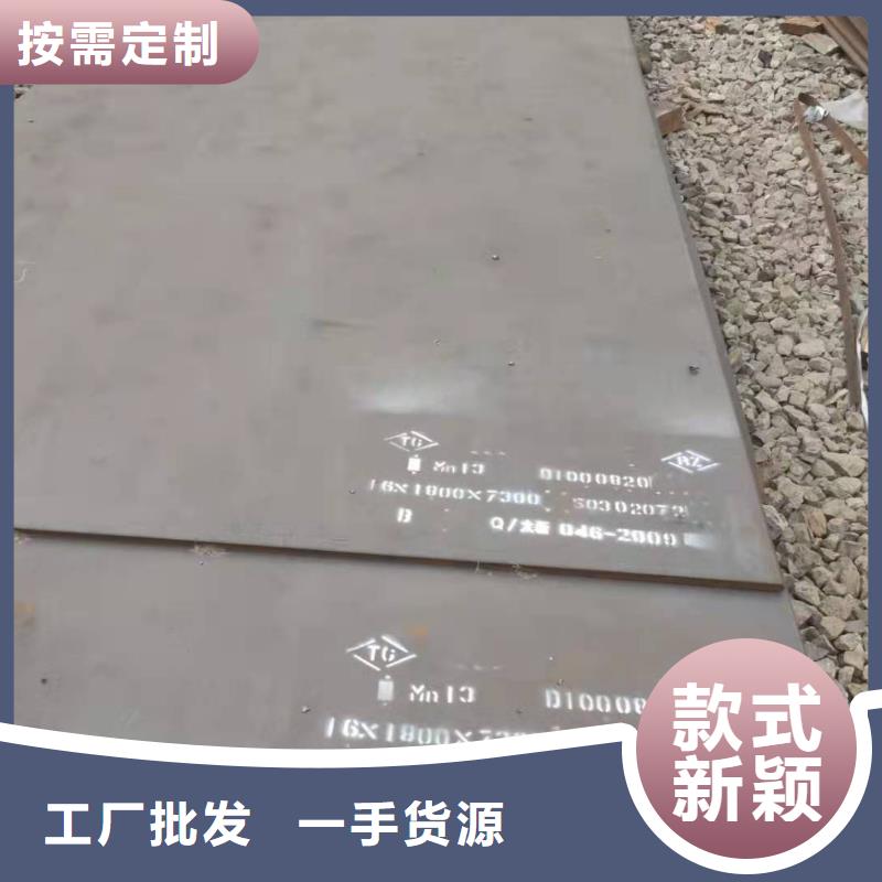 65锰钢板Q345R钢板根据要求定制工厂批发