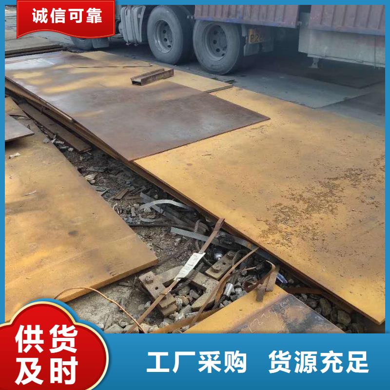 42crmo钢板耐磨钢板NM400商家专业品质