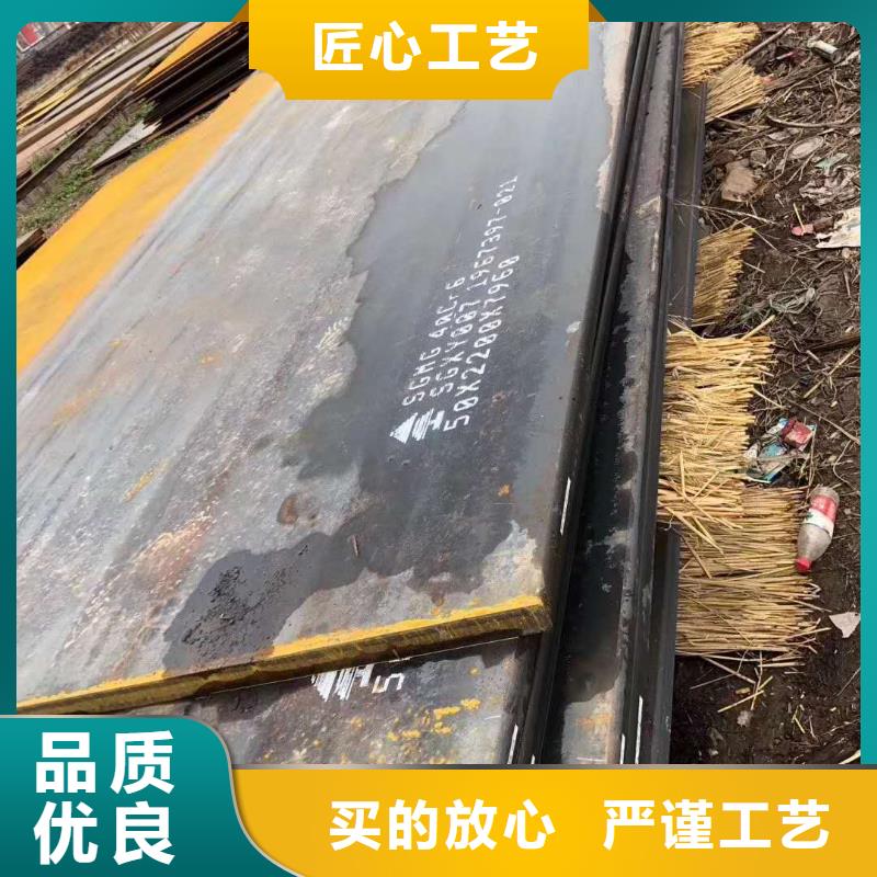 42crmo钢板_16锰钢板采购无忧厂家