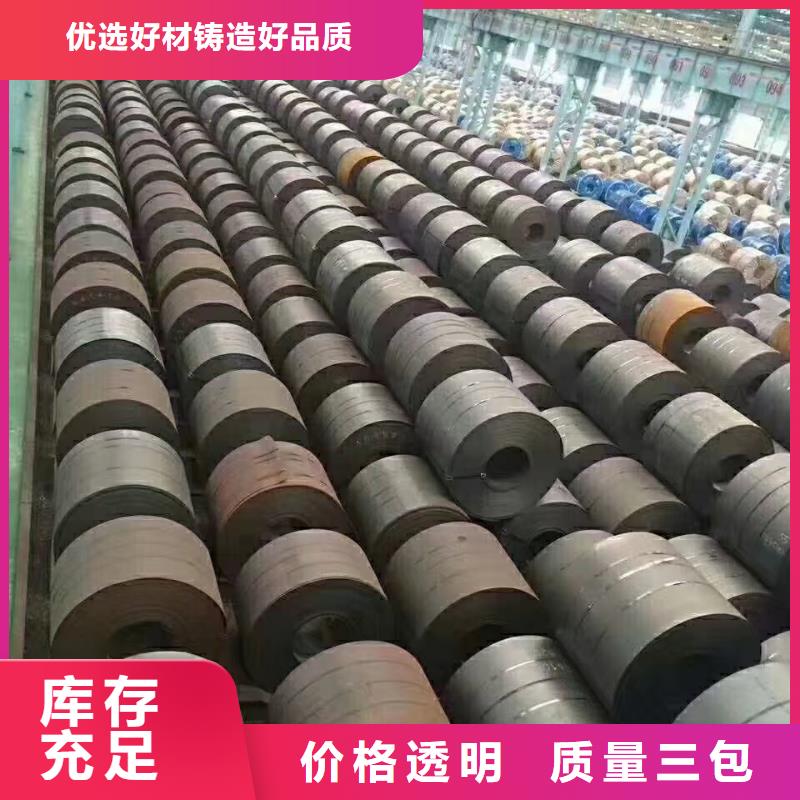 42crmo钢板Q355NE钢板品质无所畏惧现货采购