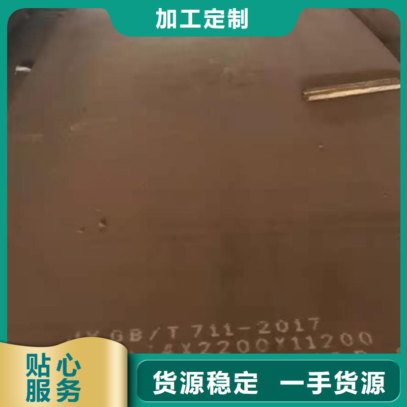 42crmo钢板源厂直销当地供应商