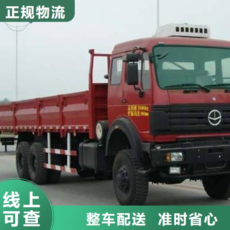 嘉兴物流 重庆到嘉兴物流运输专线公司直达返空车托运直达准时准点