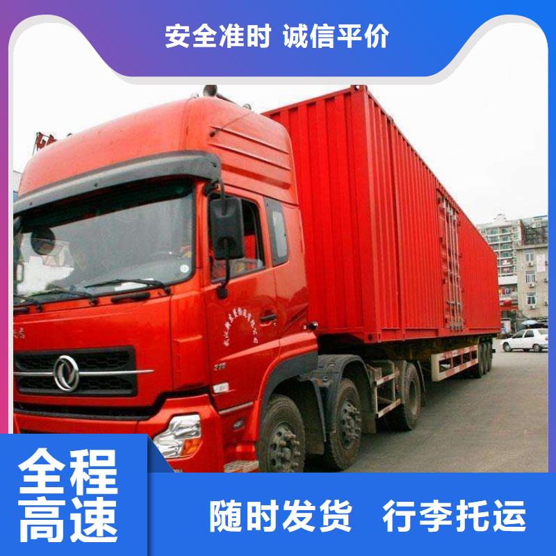 咸宁物流_重庆到咸宁大件物流托运全程保险
