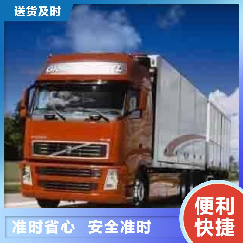 六安物流_【重庆到六安货运公司专线物流零担大件整车直达】长途搬家